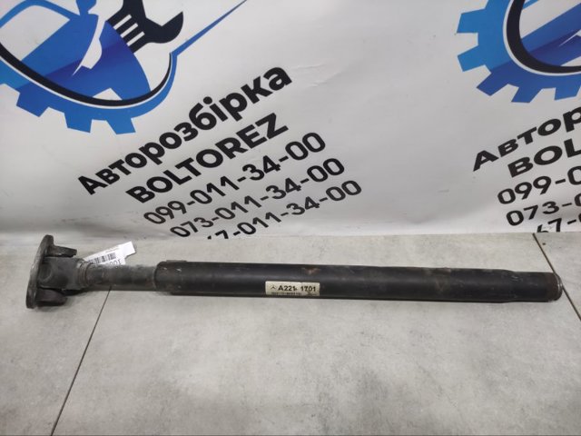 Вал карданний переднього моста A2214101701 MERCEDES