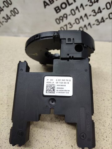 Електронний модуль рульової колонки A2215457832 MERCEDES