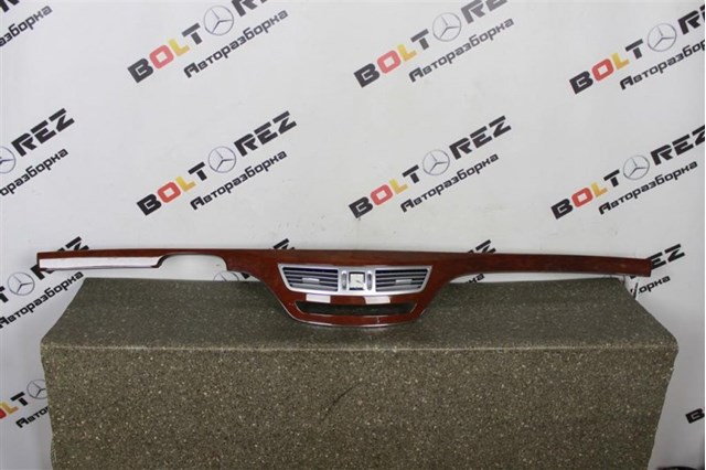 A2216800141 Mercedes