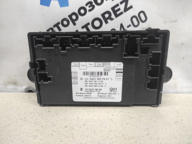 Блок комфорту передніх дверей A2219007601 MERCEDES