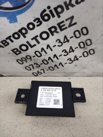 Блок управління камерою A2229000905 MERCEDES