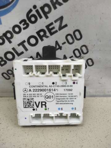 Блок комфорту передніх дверей A2229001614 MERCEDES