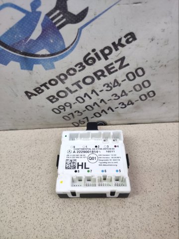Блок комфорту задніх дверей A2229001814 MERCEDES