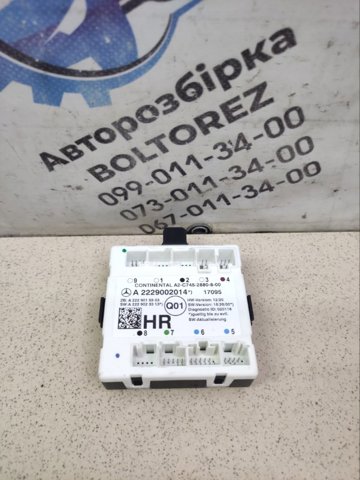 Блок комфорту задніх дверей A2229002014 MERCEDES