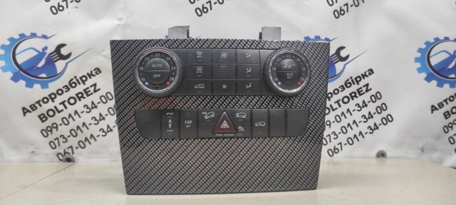 Апаратура регулювання контролю кондиціонування повітря A2518707289 MERCEDES