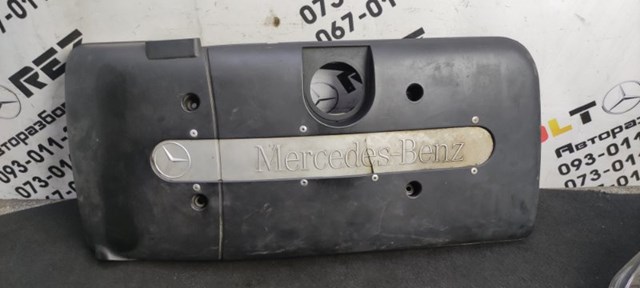 Кришка двигуна декоративна A6120100267 MERCEDES