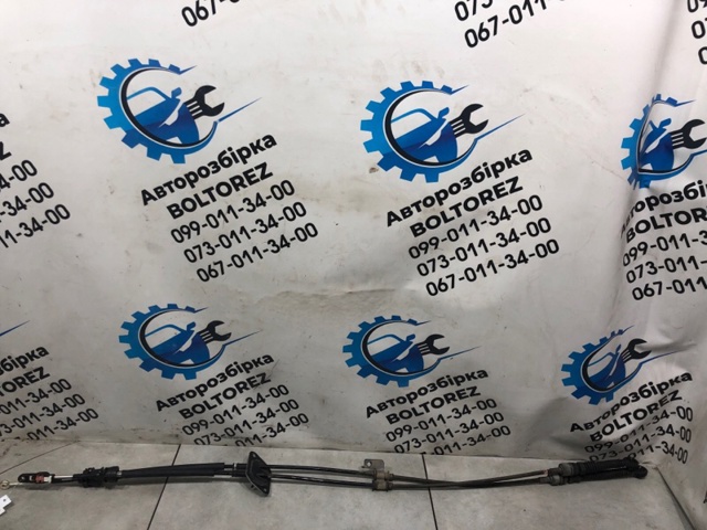 Трос КПП GHL246500A MAZDA