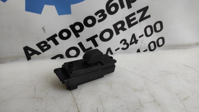 Кнопка підйомника переднього правого скла GS1D66370 MAZDA