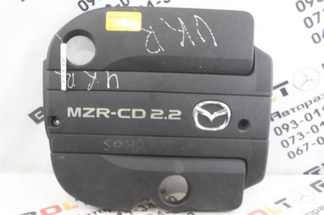 Кришка двигуна декоративна R2AX10230C MAZDA