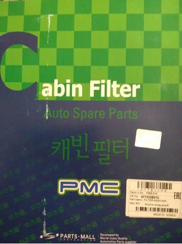 Повітряний фільтр салону 971332E910 KOREA FILTER