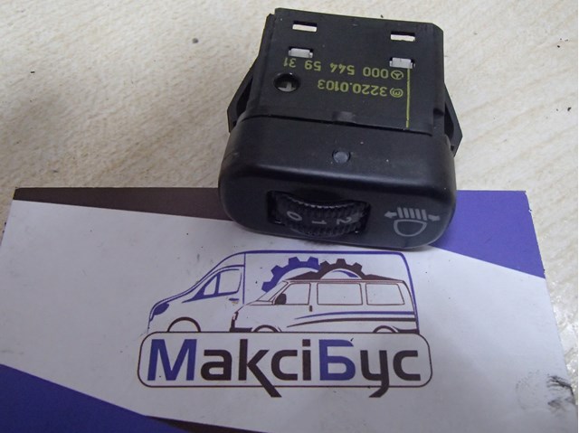 Кнопка коректора фар 0005445931 MERCEDES