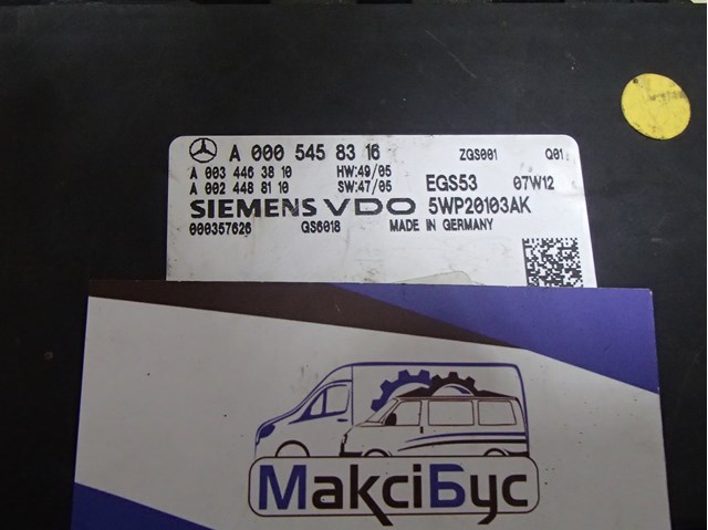 ЕБУ АКПП 0005458316 MERCEDES