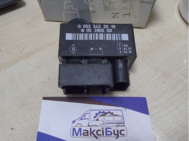 Реле електробензонасосу 0025420219 MERCEDES