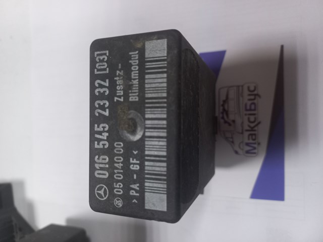 Реле поворотів 0165452332 MERCEDES
