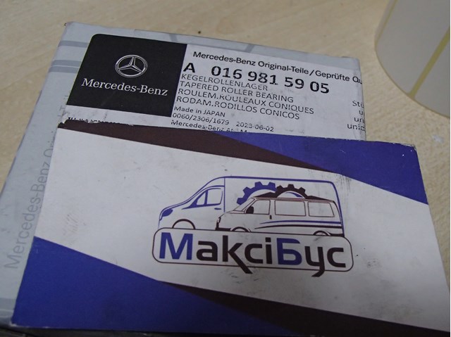 Підшипник хвостовика заднього моста, зовнішній 0169815905 MERCEDES