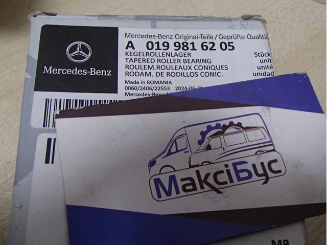 Підшипник хвостовика заднього моста, напужний 0199816205 MERCEDES