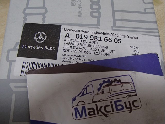 Підшипник хвостовика переднього моста, внутрішній 0199816605 MERCEDES