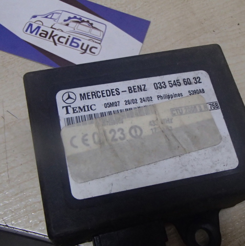 Іммобілізатор 0335456032 MERCEDES