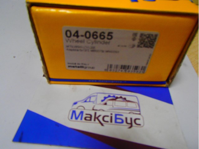 Робочий циліндр 040665 METELLI