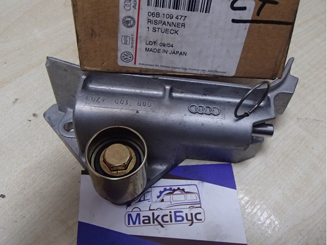 Натягувач ременя ГРМ 06B109477 VAG