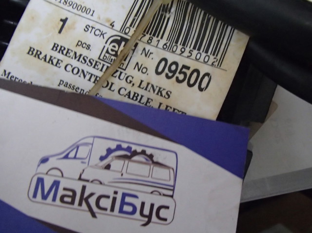 Трос ручника задній лівий 09500 FEBI
