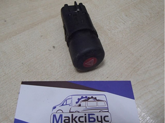 Кнопка включення аварійного сигналу 1036554 FORD
