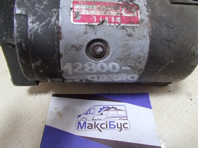 Стартер 1280000280 DENSO