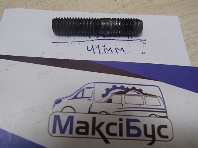 Шпилька випускного колектора 13517034 FIAT
