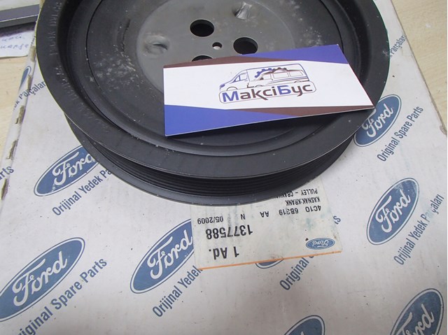 Шків колінчастого вала 1377588 FORD