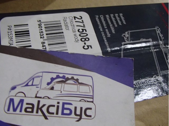 Радіатор водяний 2775085 POLCAR