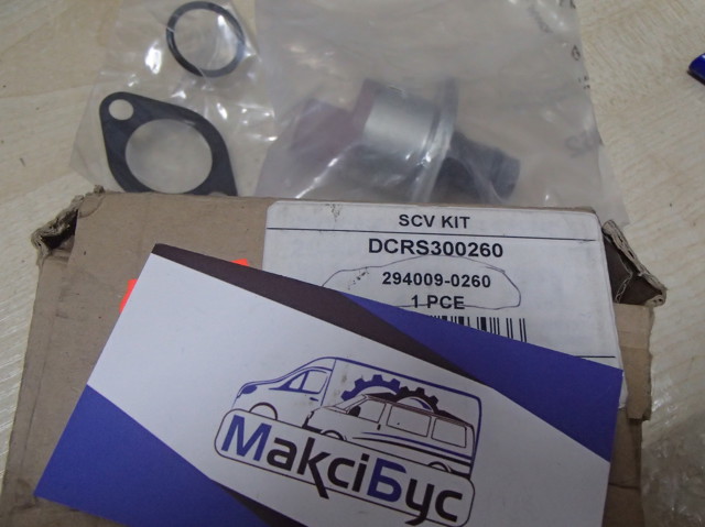 Регулятор тиску палива 2940090260 DENSO