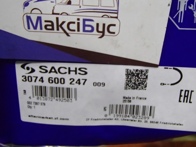 Трос зчеплення 3074600247 SACHS