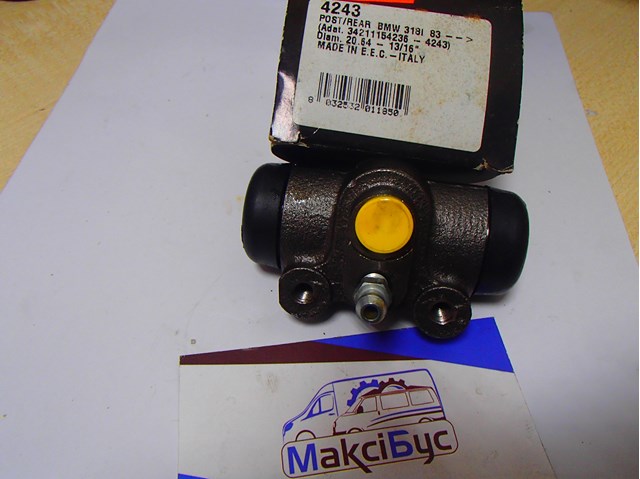 Робочий циліндр 4243 LPR