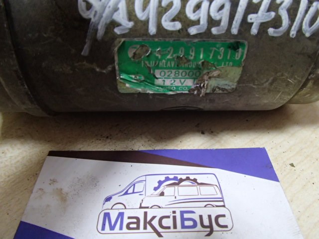 Стартер двигуна 429917310 SUBARU