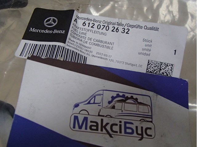 Трубка паливна, зворотня від форсунок 6120702632 MERCEDES