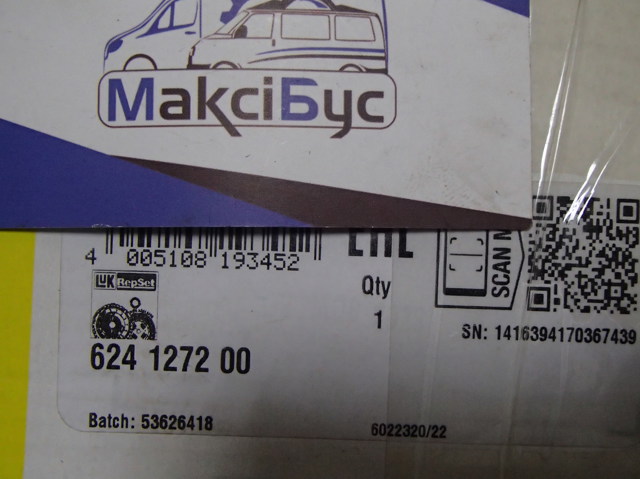 Зчеплення в зборі 624127200 LUK