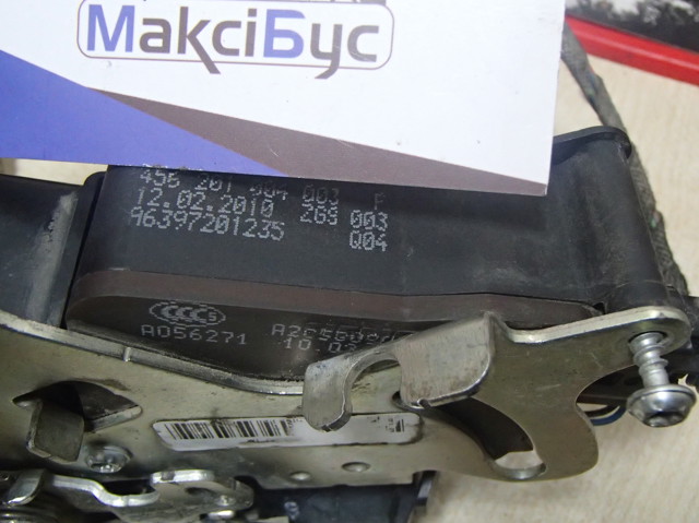 Замок водійських дверей 6397201235 MERCEDES