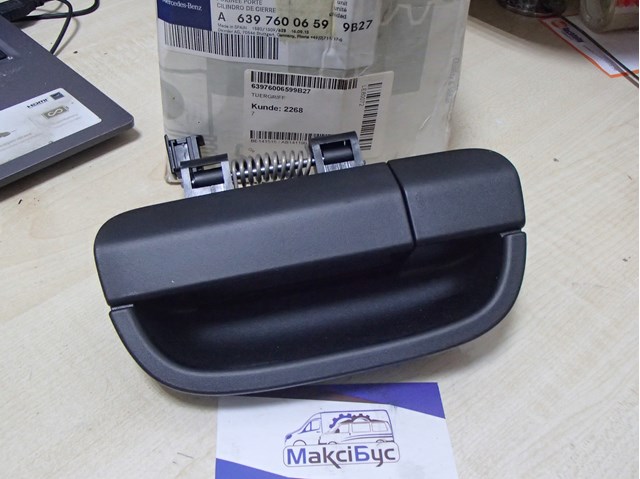 Ручка багажника 63976006599B27 MERCEDES
