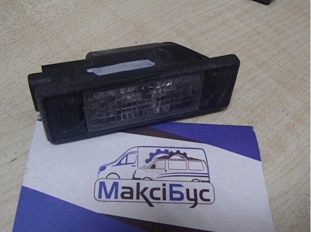 Ліхтар освітлення номерного знака 6398200256 MERCEDES