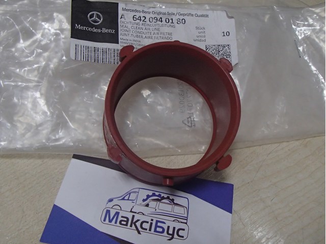 Прокладка турбіни, гнучка вставка 6420940180 MERCEDES