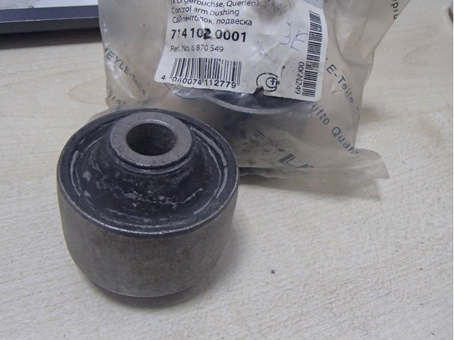 Сайлентблок переднього важеля 7141020001 MEYLE