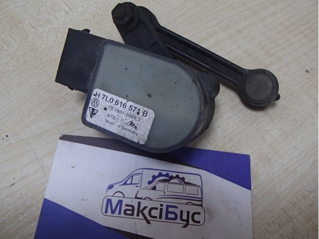 Регулятор положення кузова задньої підвіски 7L0616571B VAG