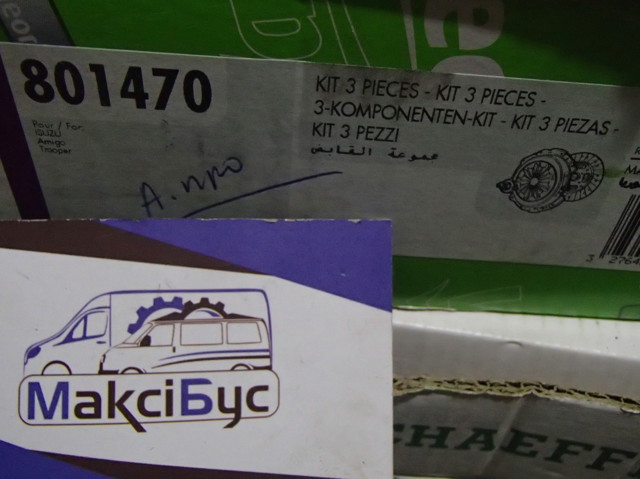 Зчеплення в зборі 801470 VALEO