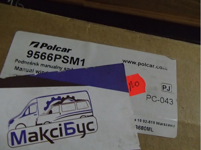 Склопідйомник передньої лівої двері 9566PSM1 POLCAR