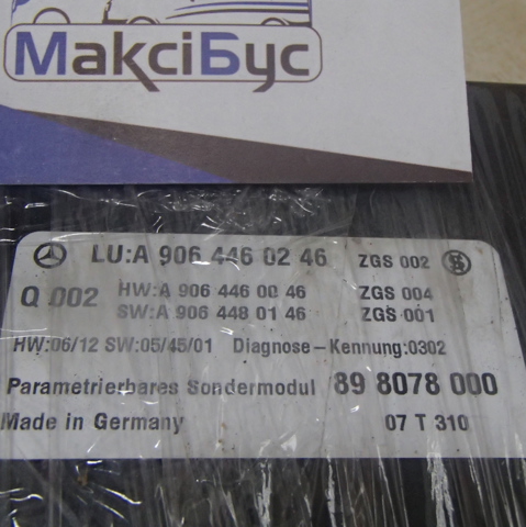 Модуль АКПП електронний A9064460246 MERCEDES