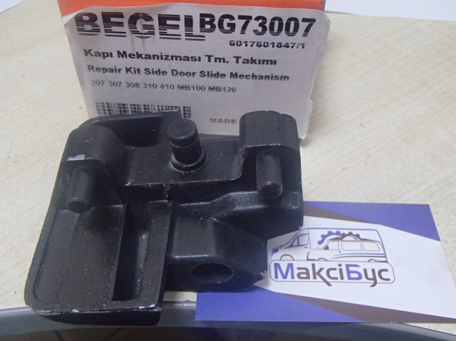 Ролик двері бічної/зсувної, правий центральний BG73007 BEGEL