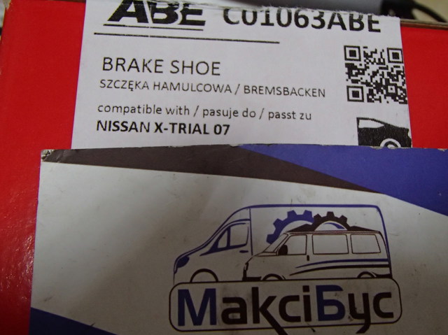 Колодки стоянкового гальма Рено Колеос