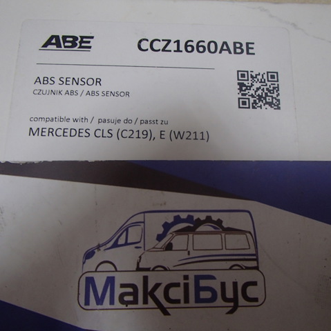 Датчик АБС (ABS) задній CCZ1660ABE ABE