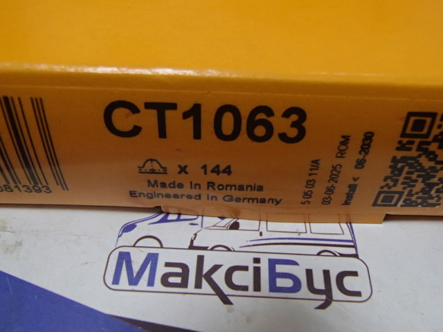 Ремінь двигуна CT1063 CONTINENTAL