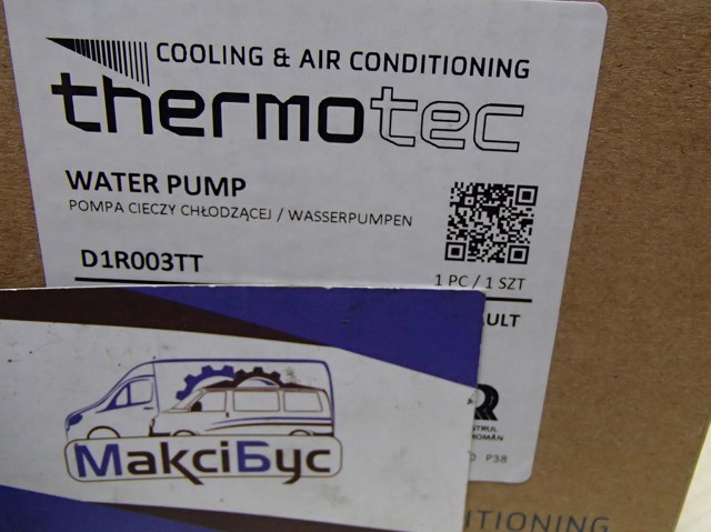 Помпа водяна, (насос) охолодження D1R003TT THERMOTEC
